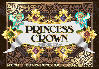Princess Crown screenshot 3 for Sega Saturn